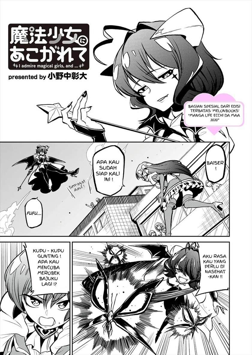 Baca  Mahou Shoujo ni Akogarete Chapter 24.5 Gambar 2