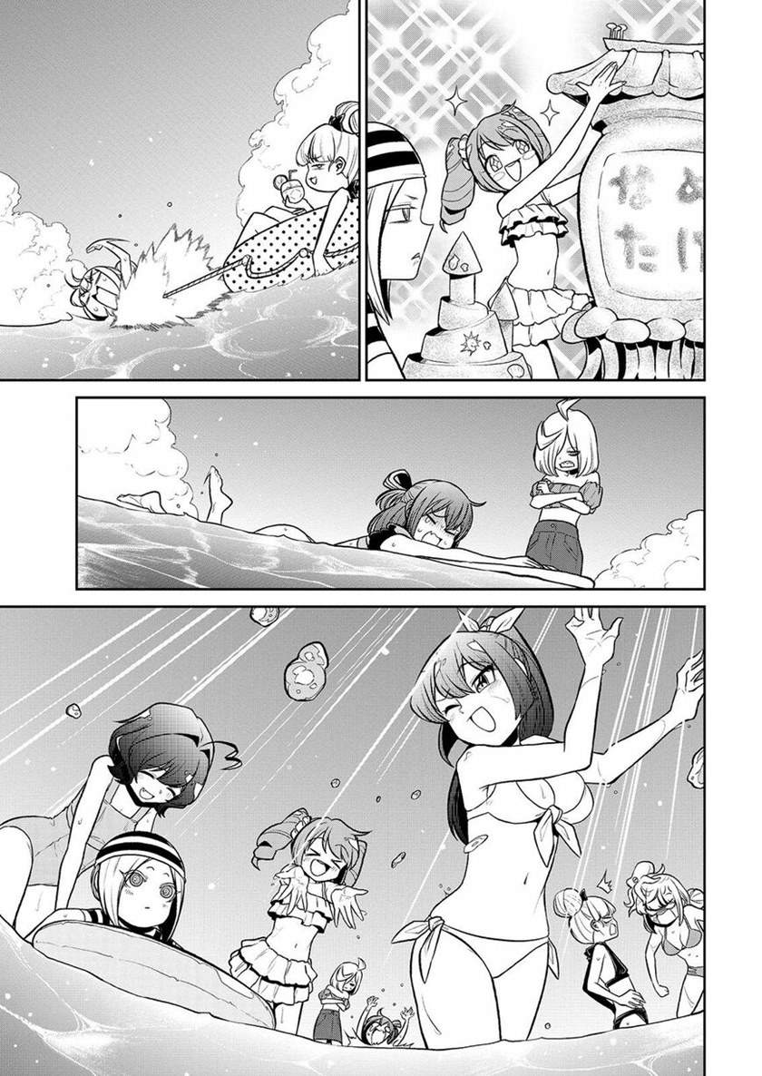 Mahou Shoujo ni Akogarete Chapter 23 Gambar 10