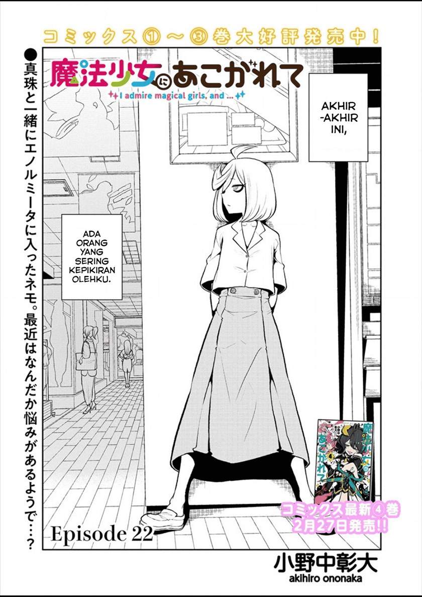 Baca  Mahou Shoujo ni Akogarete Chapter 22 Gambar 2