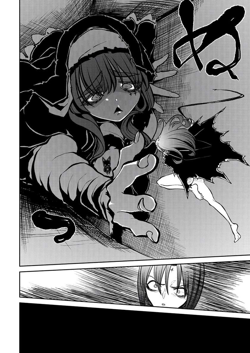 Mahou Shoujo ni Akogarete Chapter 20 Gambar 29
