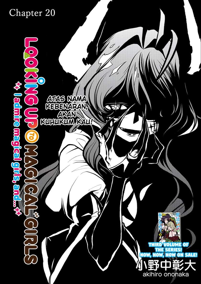 Mahou Shoujo ni Akogarete Chapter 20 Gambar 3