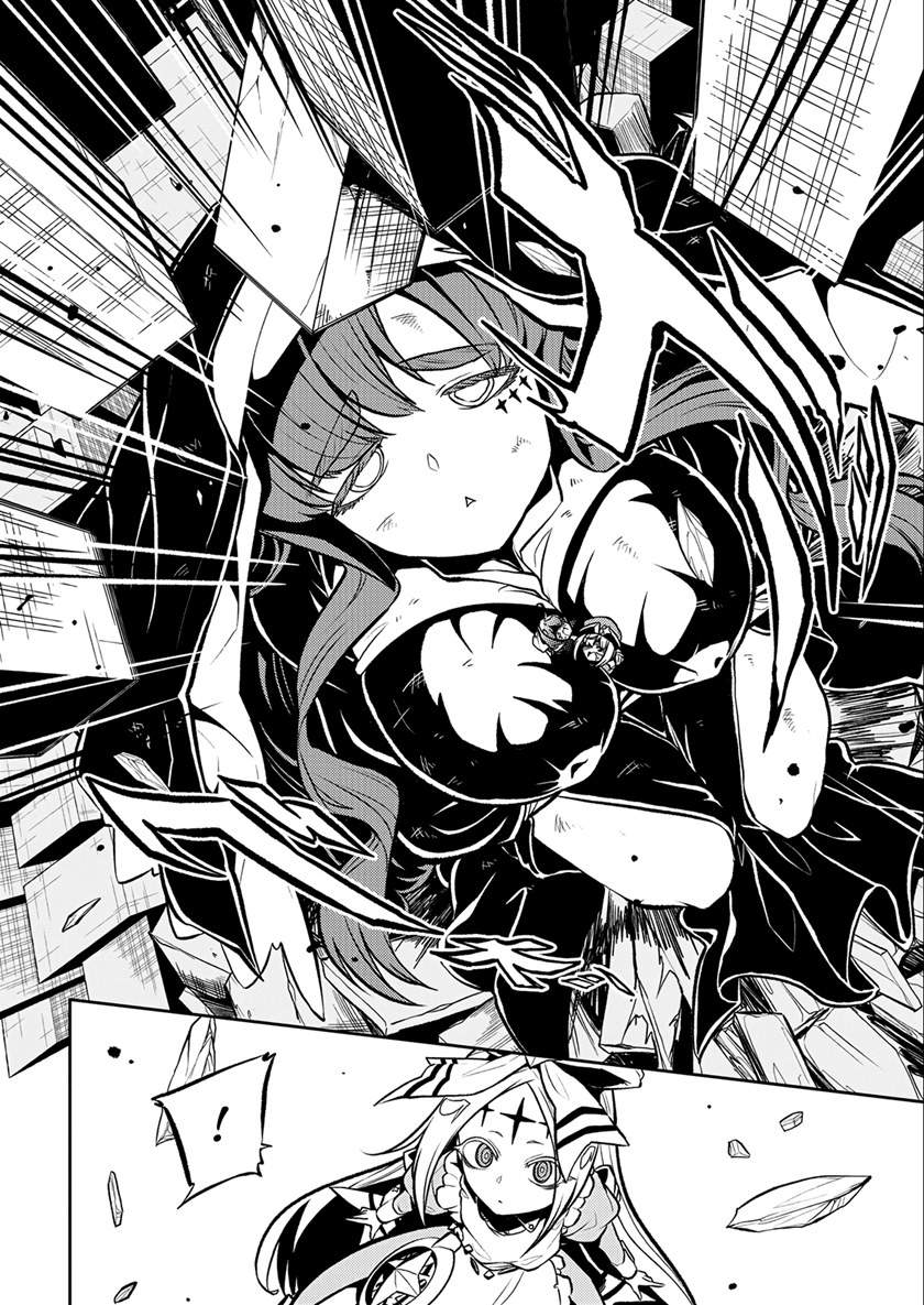 Mahou Shoujo ni Akogarete Chapter 12 Gambar 19