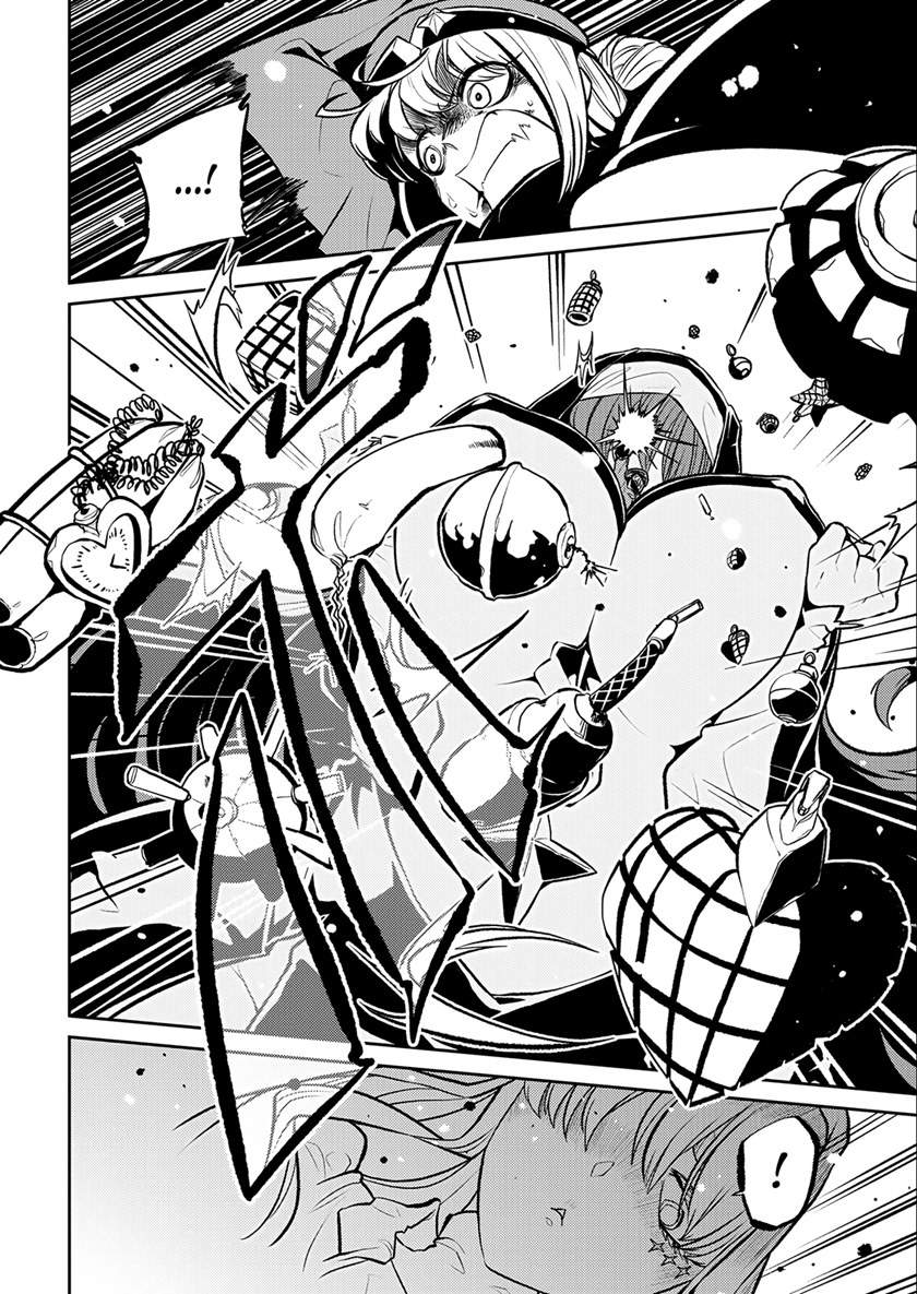 Mahou Shoujo ni Akogarete Chapter 12 Gambar 21