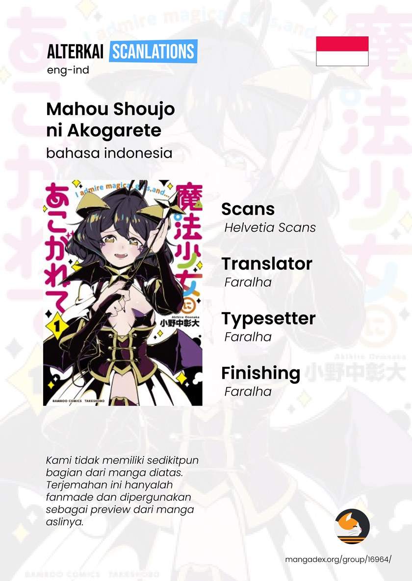 Baca Komik Mahou Shoujo ni Akogarete Chapter 05 Gambar 1