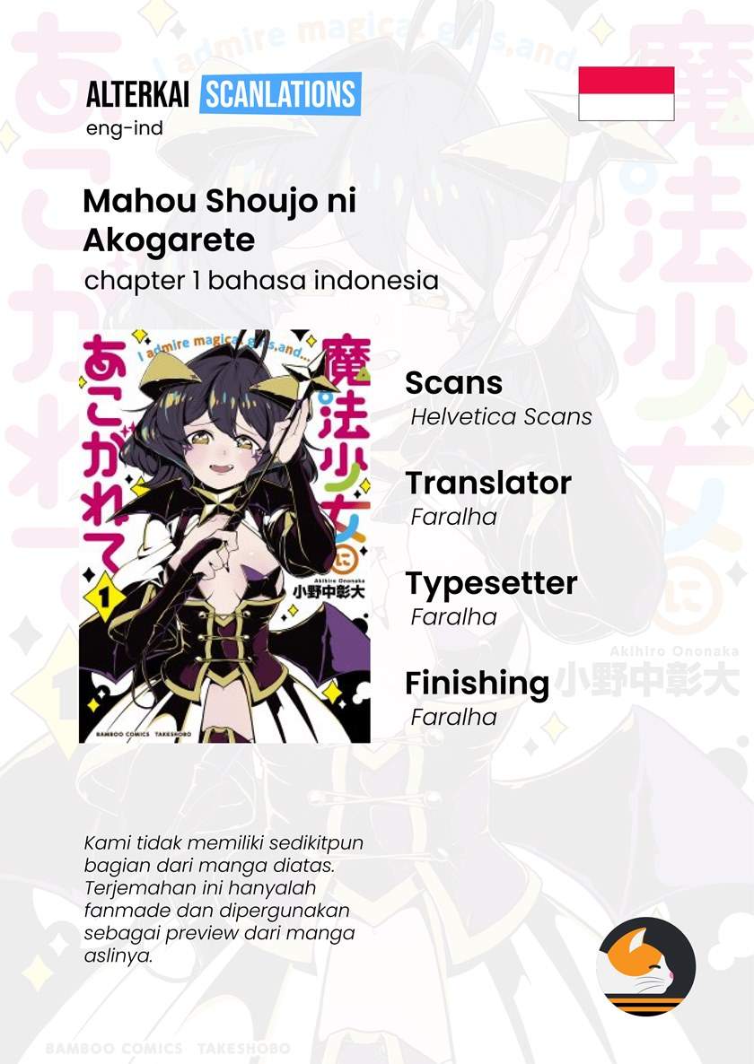 Baca Komik Mahou Shoujo ni Akogarete Chapter 01 Gambar 1