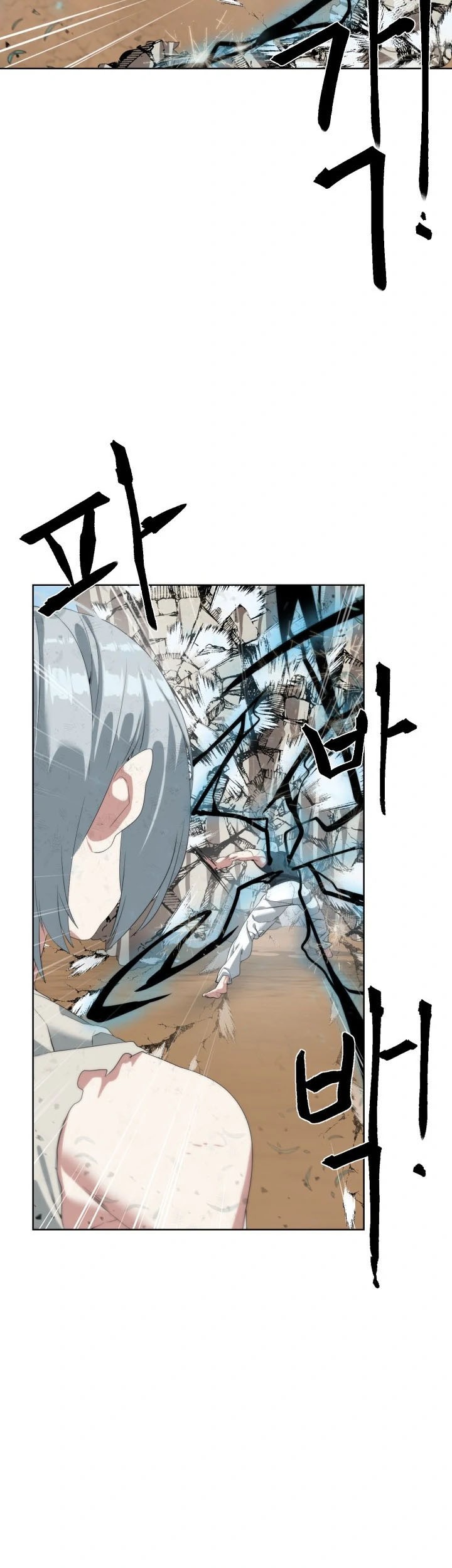 ETRANGERE Chapter 15 Gambar 4