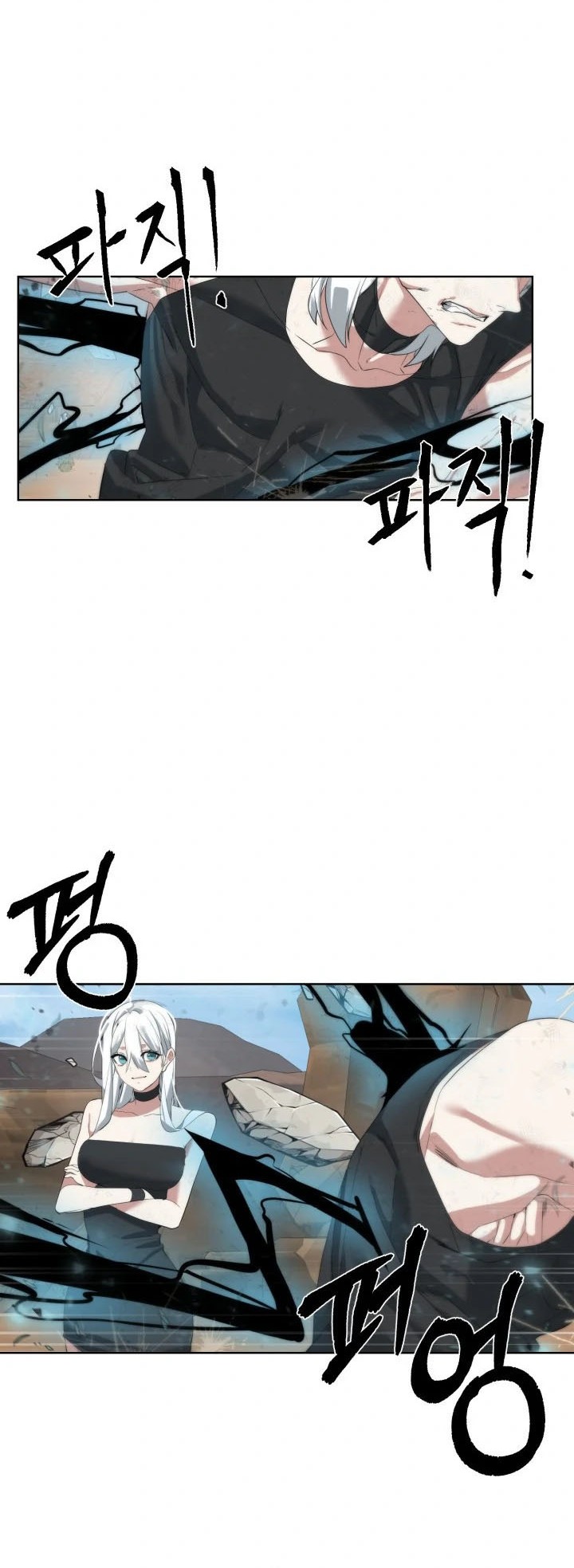 ETRANGERE Chapter 15 Gambar 5