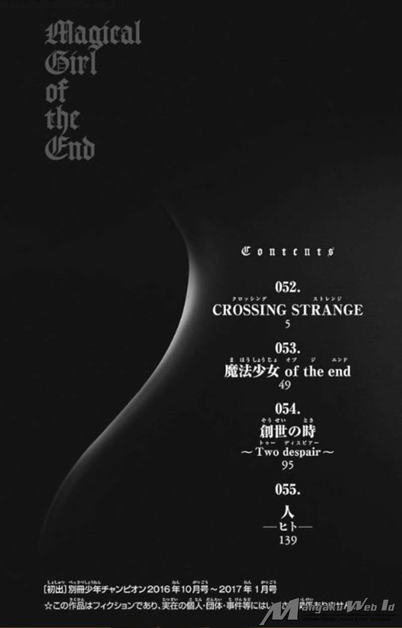 Mahou Shoujo of the End Chapter 38 Gambar 5