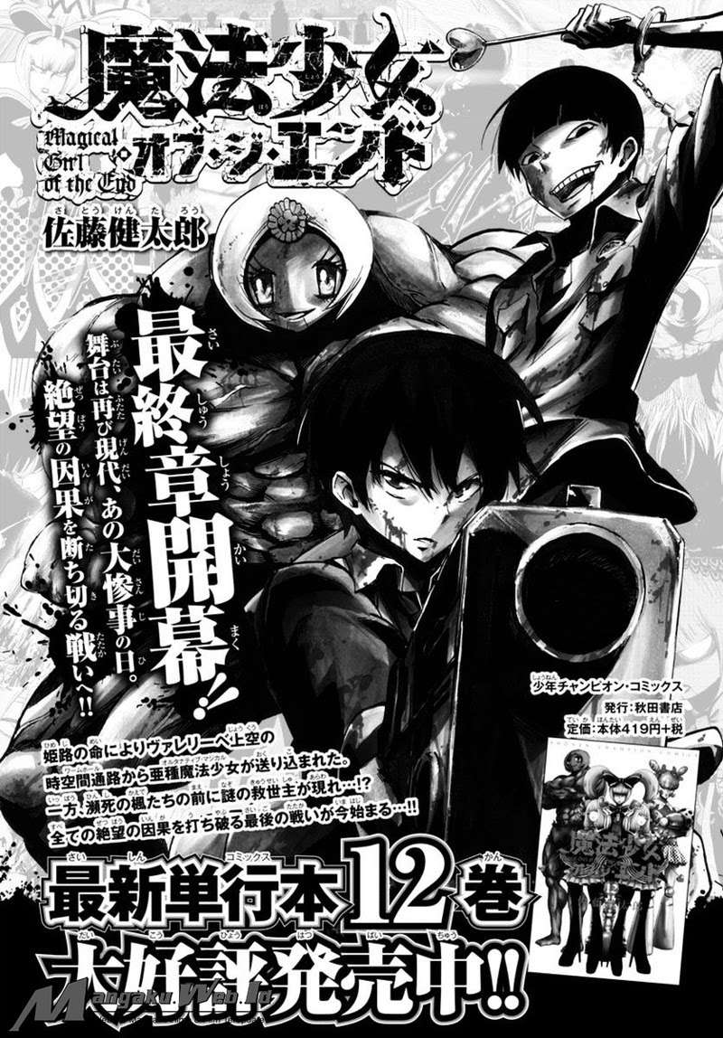 Mahou Shoujo of the End Chapter 37 Gambar 85