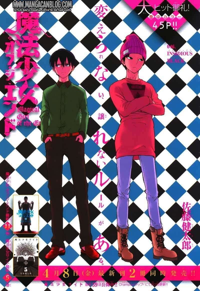 Mahou Shoujo of the End Chapter 34 Gambar 3