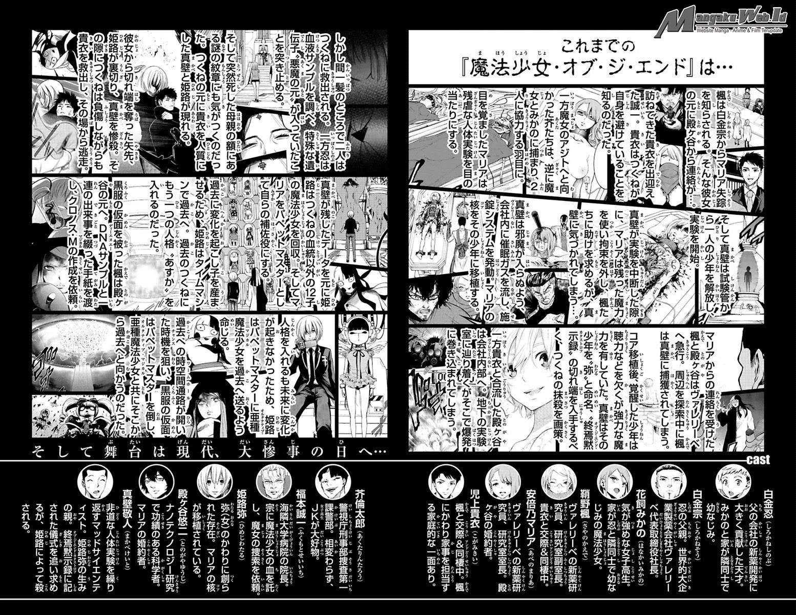Mahou Shoujo of the End Chapter 33 Gambar 4
