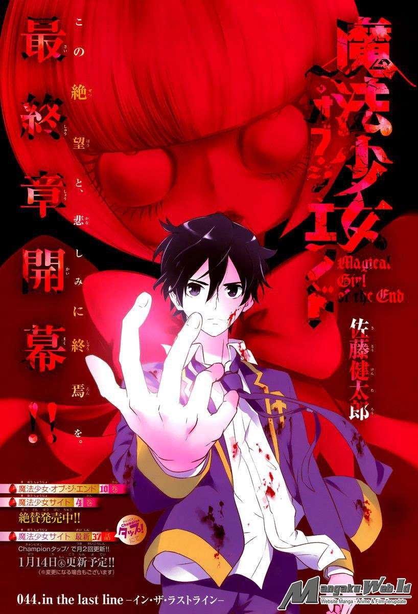 Mahou Shoujo of the End Chapter 33 Gambar 9