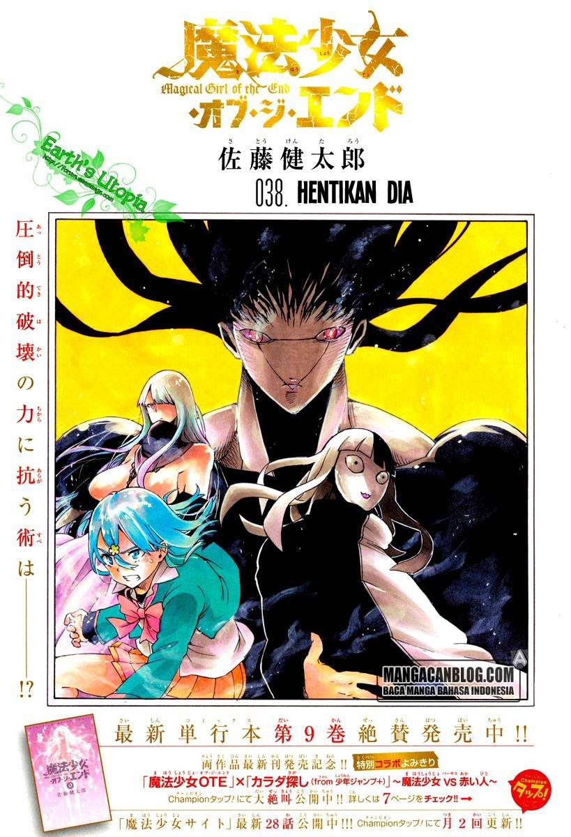 Mahou Shoujo of the End Chapter 29 Gambar 3