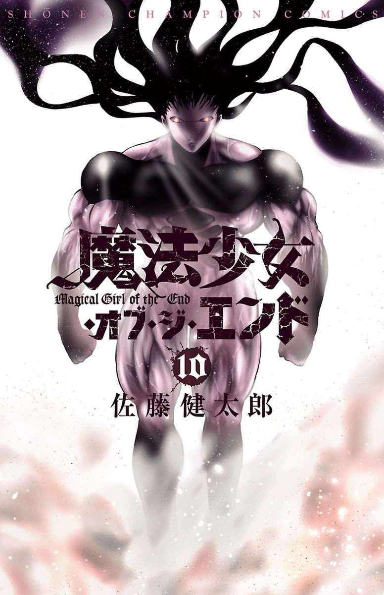 Baca Mahou Shoujo of the End Chapter 27 Gambar 2