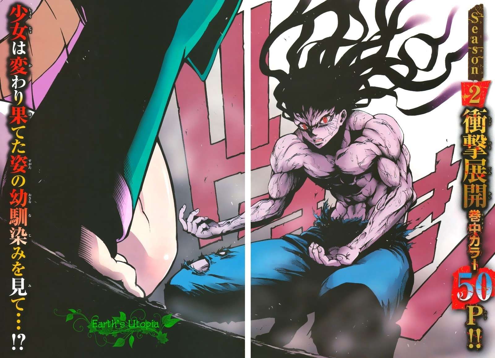 Mahou Shoujo of the End Chapter 27 Gambar 7