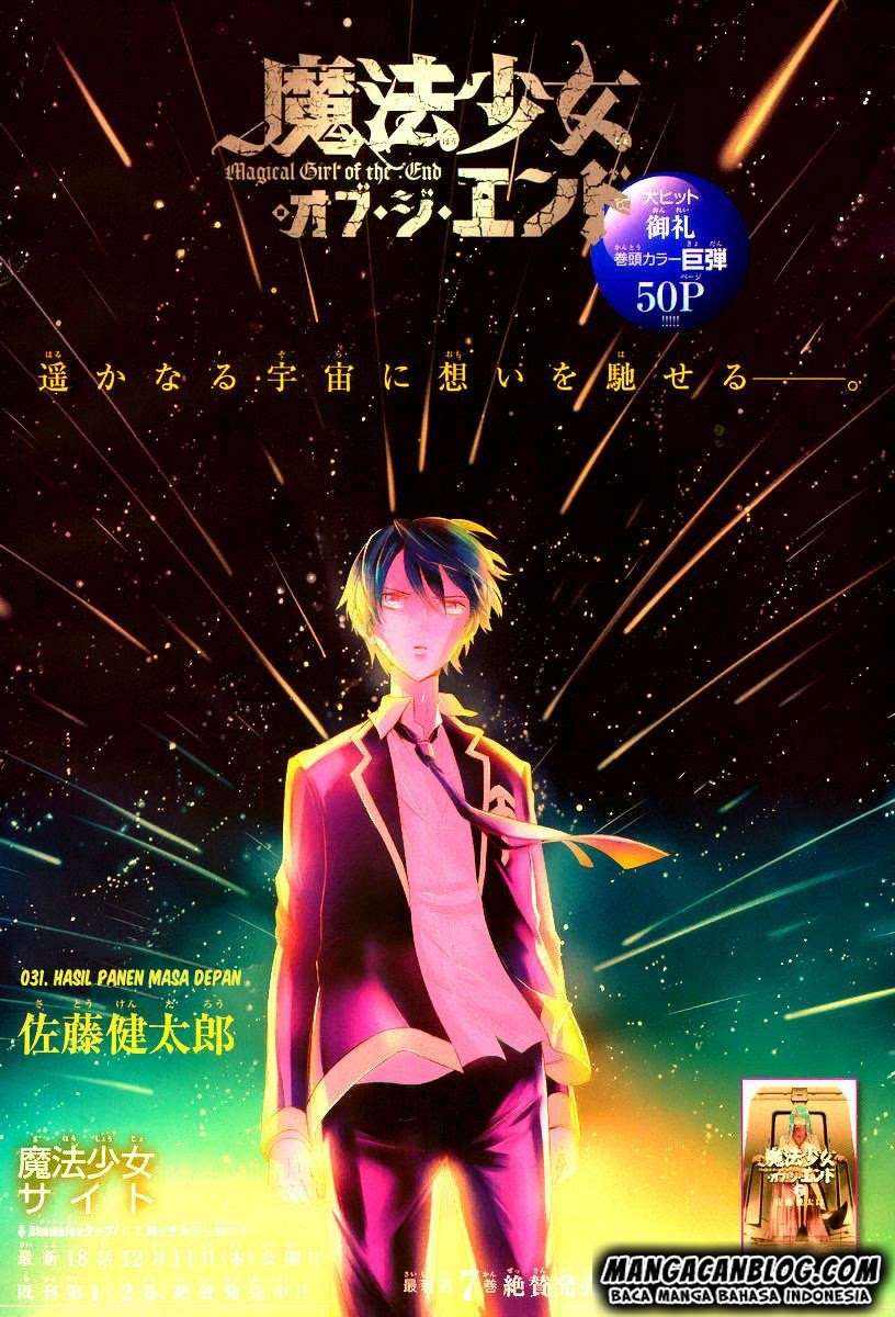 Mahou Shoujo of the End Chapter 20 Gambar 3