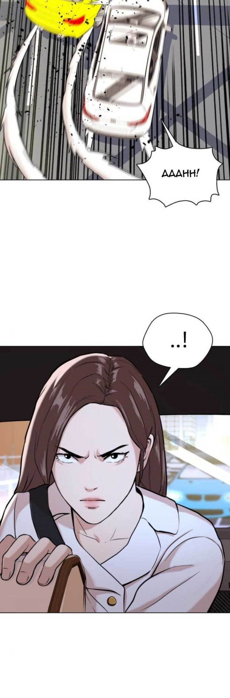 The 18 Year Old Spy Chapter 20 Gambar 85