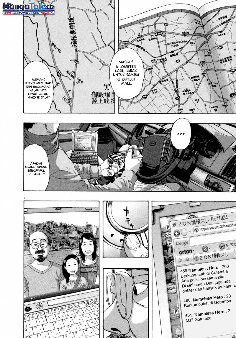 I Am a Hero Chapter 63 Gambar 10