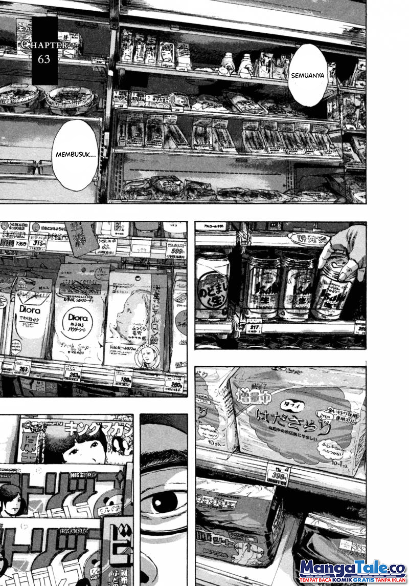 Baca I Am a Hero Chapter 63 Gambar 2