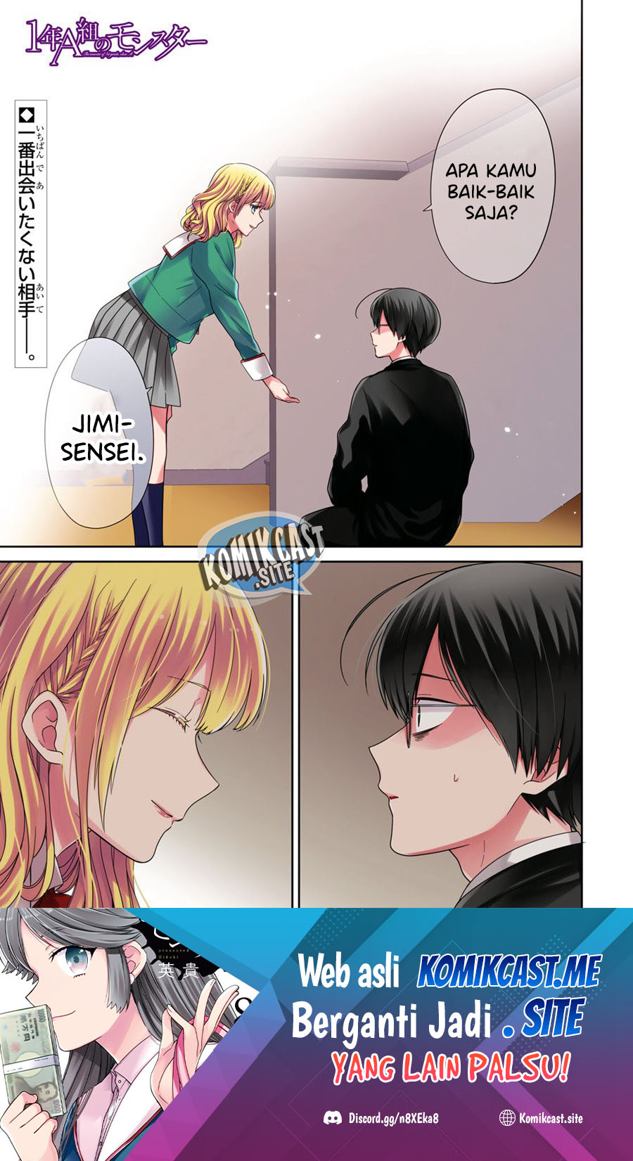 Baca 1-nen A-gumi no Monster Chapter 51 Gambar 2