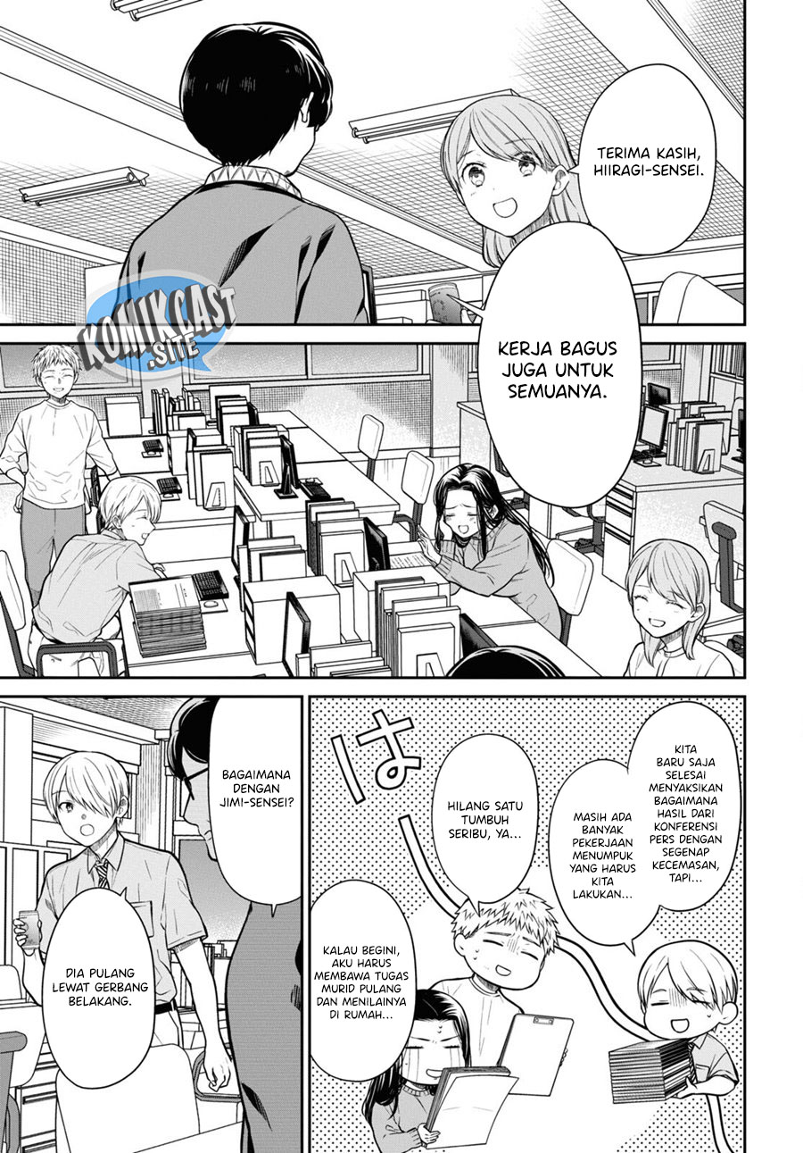 1-nen A-gumi no Monster Chapter 51 Gambar 23