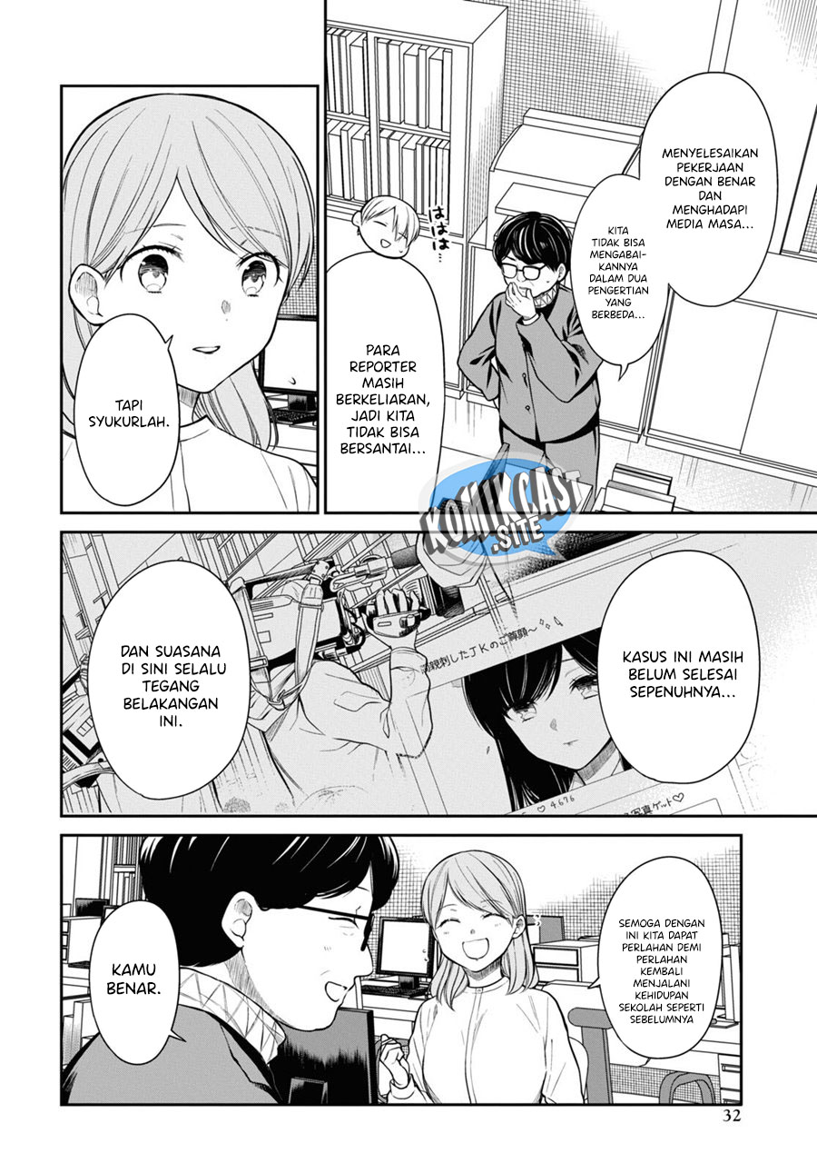 1-nen A-gumi no Monster Chapter 51 Gambar 24