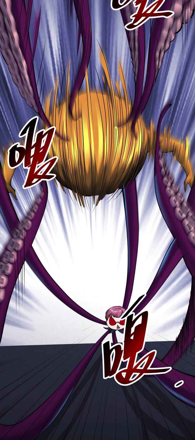 I Have a Mansion In The Underworld Chapter 10 Gambar 4