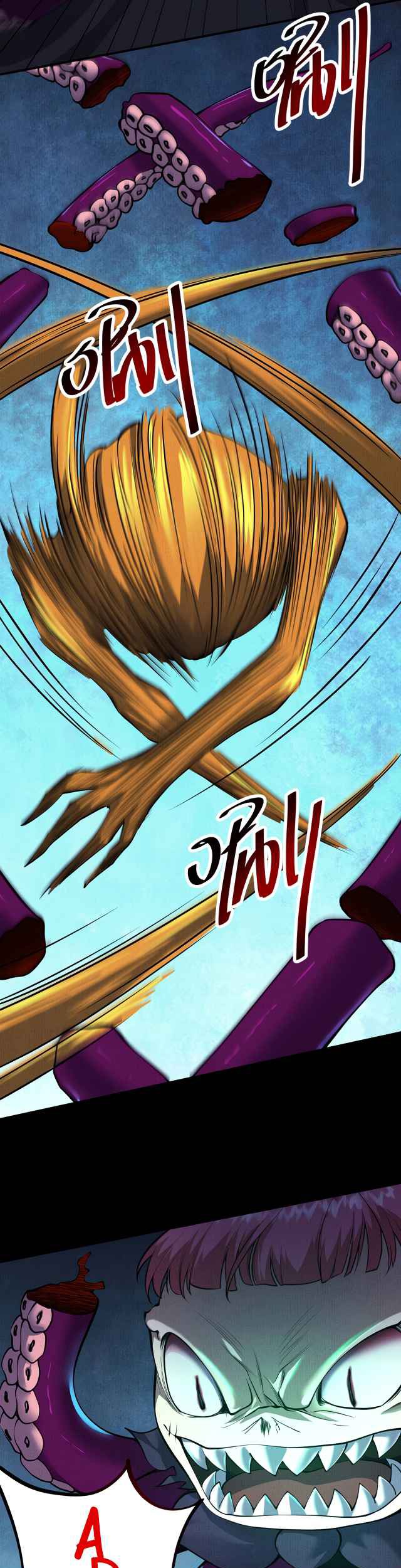 I Have a Mansion In The Underworld Chapter 10 Gambar 5