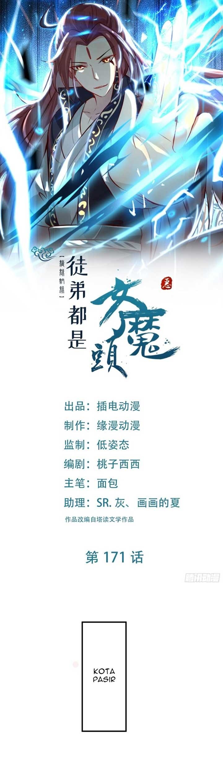 Baca  Apprentices Are All Female Devil Chapter 171 Gambar 2