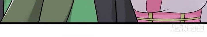 Apprentices Are All Female Devil Chapter 171 Gambar 17