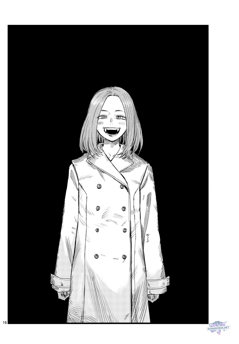 Yofukashi no Uta Chapter 152 Gambar 17