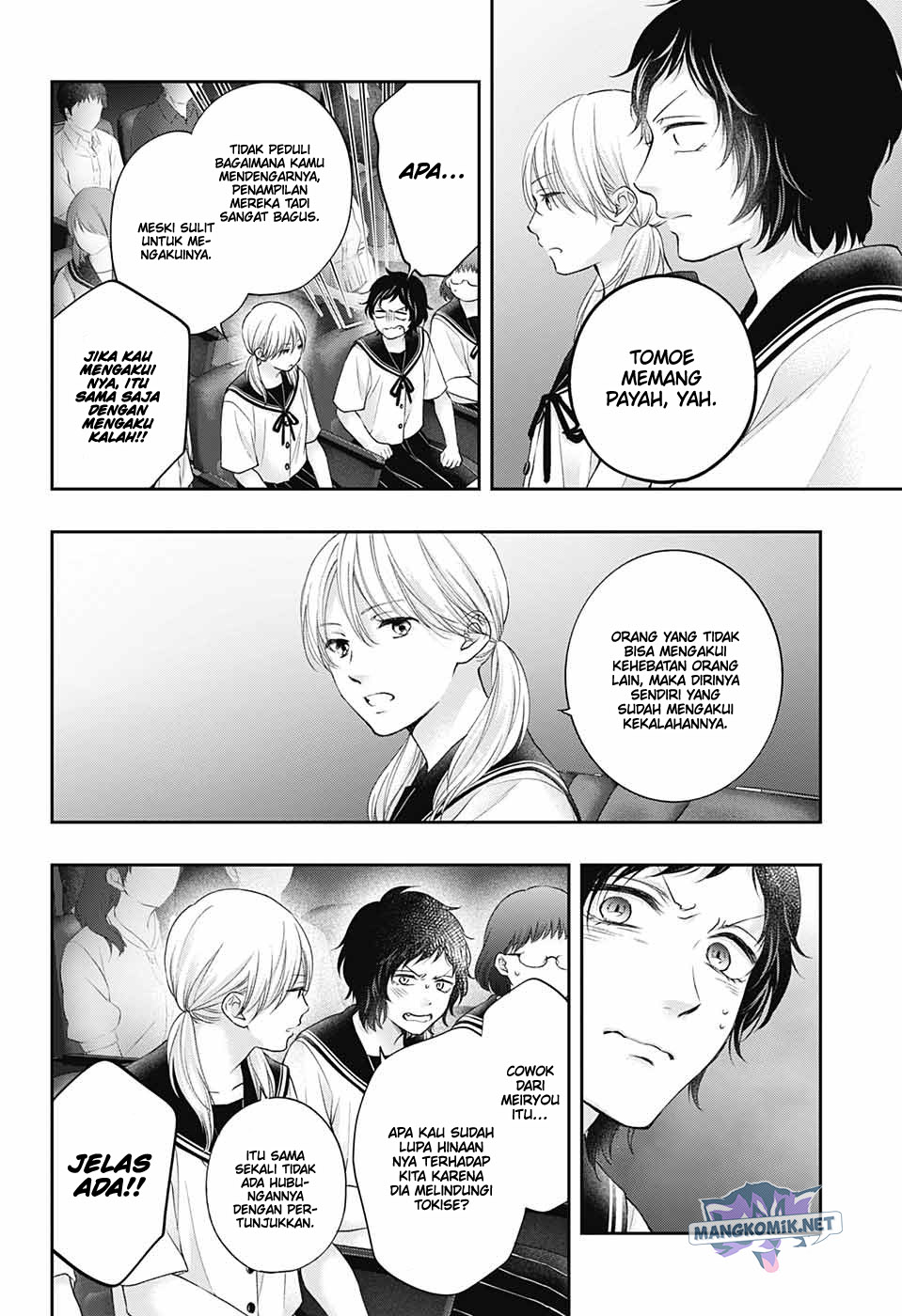 Kono Oto Tomare! Chapter 119 Gambar 14