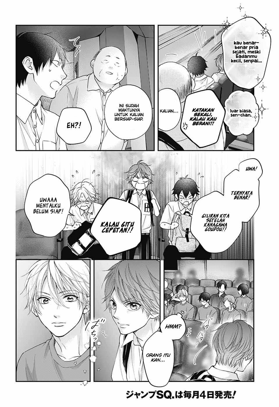 Kono Oto Tomare! Chapter 119 Gambar 36