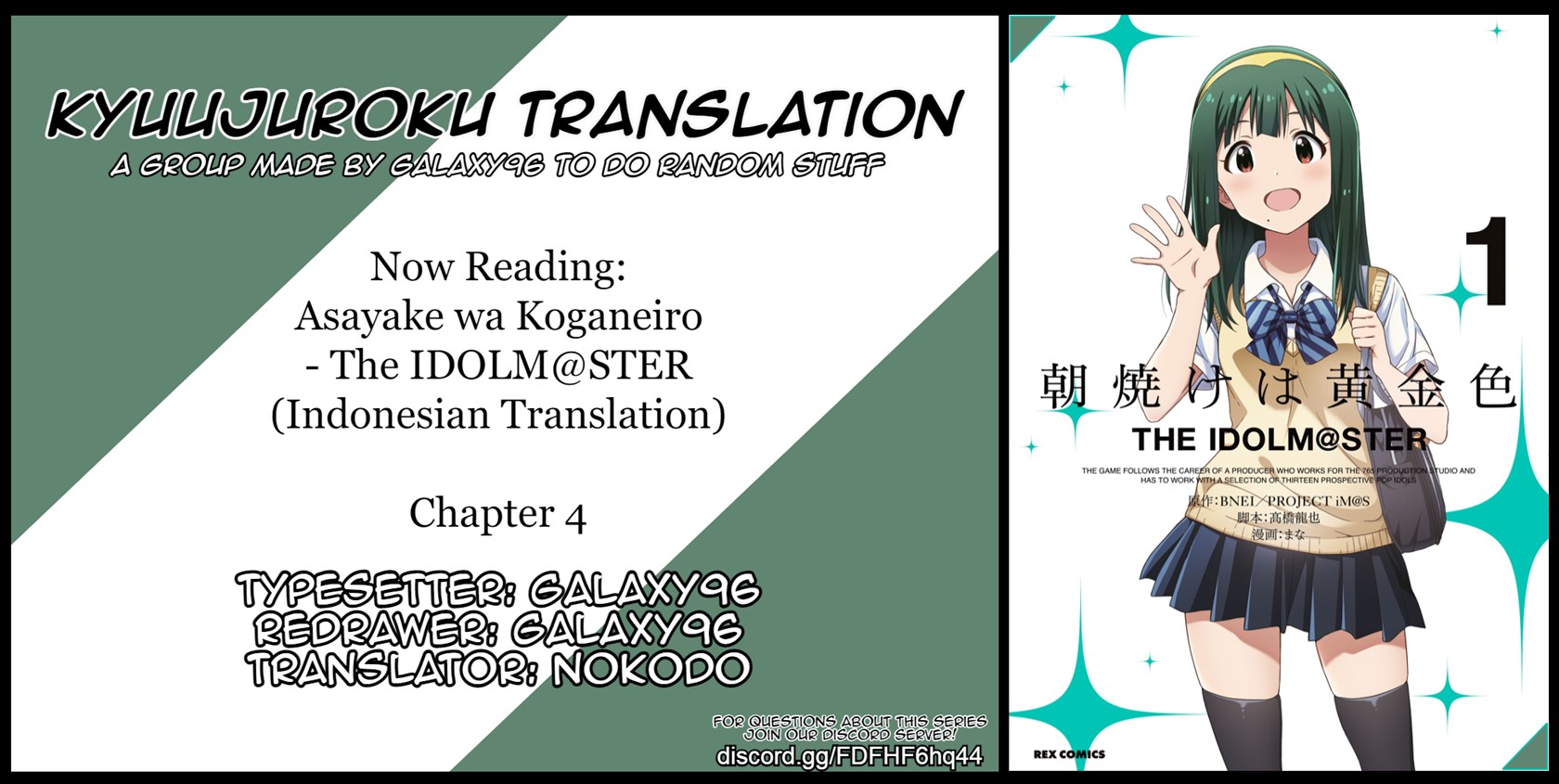 Baca Komik Morning Glow is Golden: The IDOLM@STER Chapter 04 Gambar 1