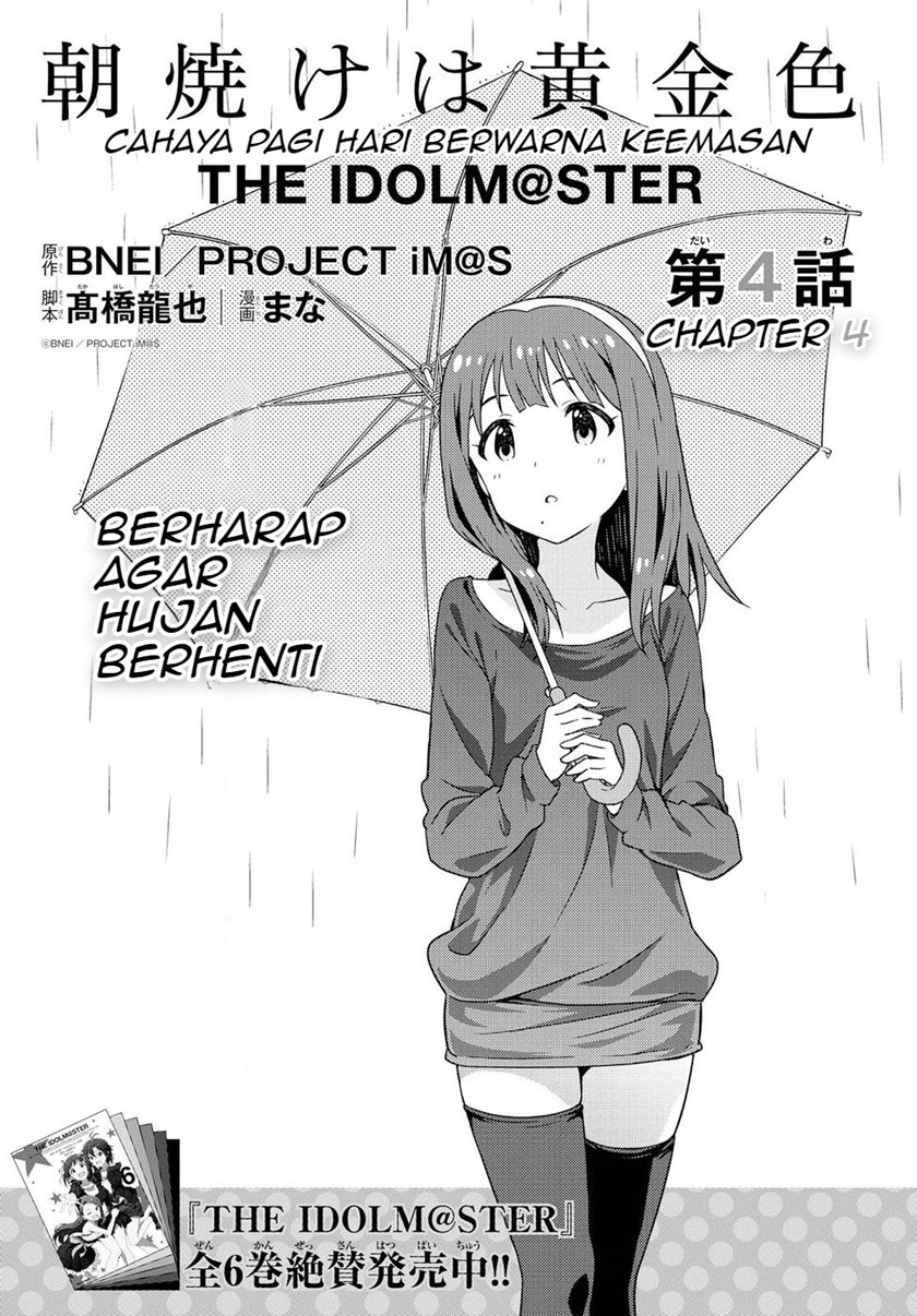 Baca  Morning Glow is Golden: The IDOLM@STER Chapter 04 Gambar 2