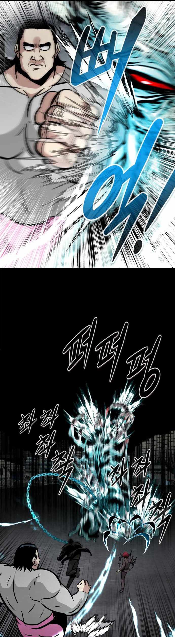 All Rounder Chapter 59 Gambar 54