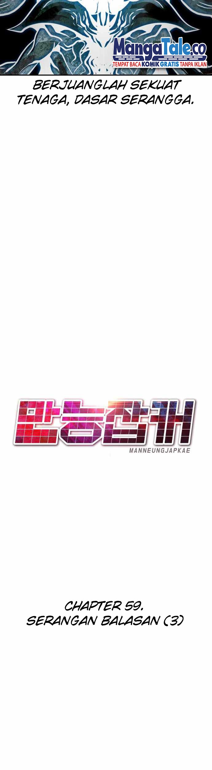 All Rounder Chapter 59 Gambar 36