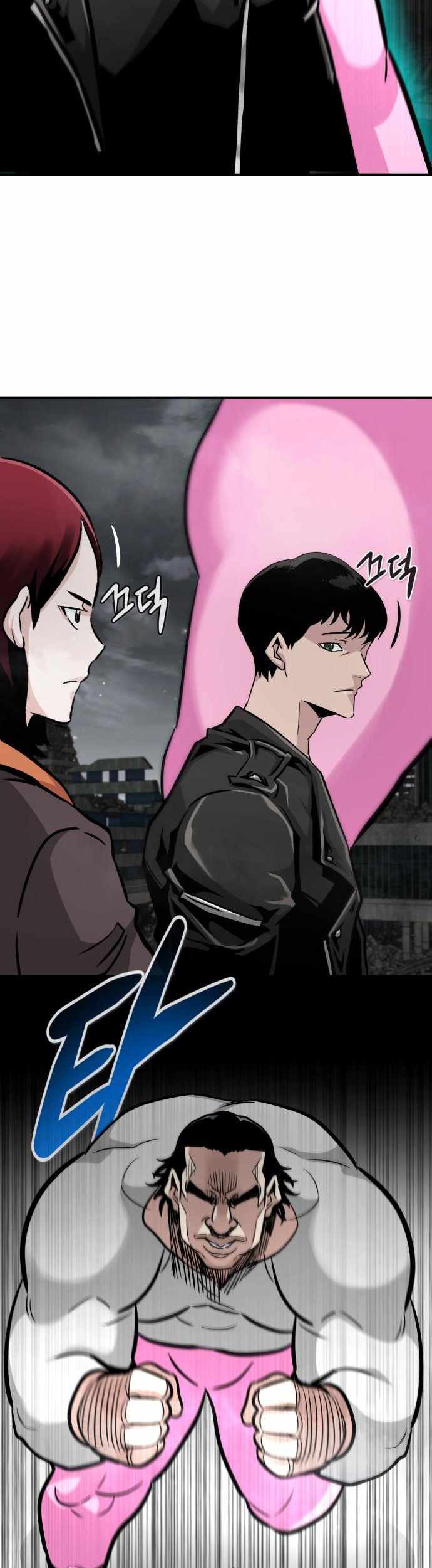 All Rounder Chapter 59 Gambar 40