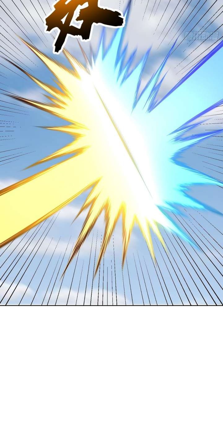 Dark Star Emperor Chapter 247 Gambar 17