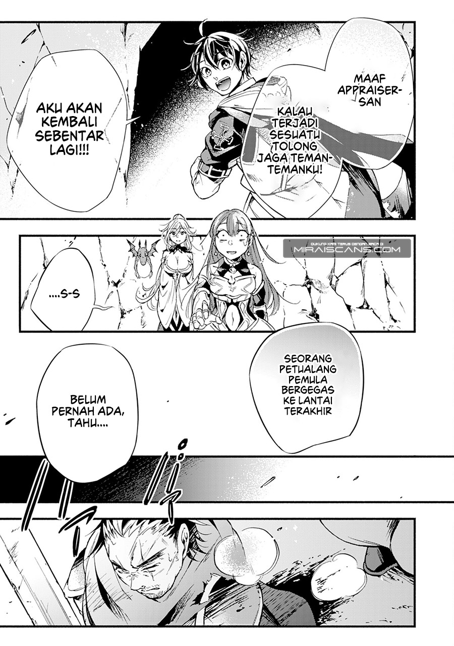 A Lone Necromancer Who Leads an Army of Immortals, Changed His Job to Become an SSS Rank Adventurer Chapter 03 Gambar 8