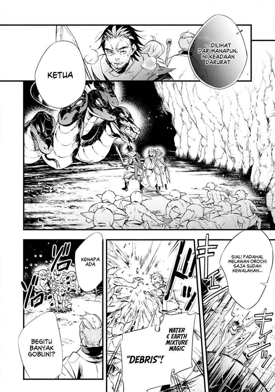 A Lone Necromancer Who Leads an Army of Immortals, Changed His Job to Become an SSS Rank Adventurer Chapter 03 Gambar 9