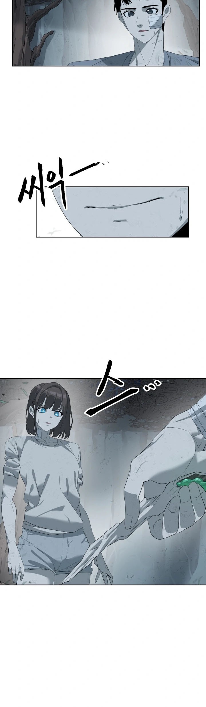ETRANGERE Chapter 16 Gambar 42