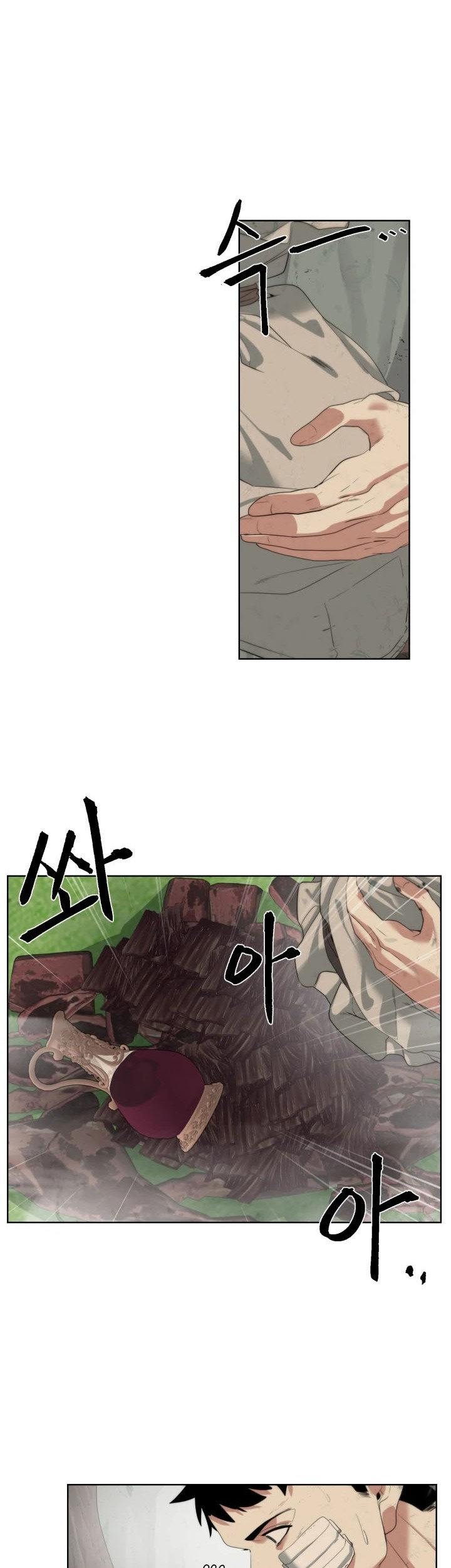 ETRANGERE Chapter 16 Gambar 3