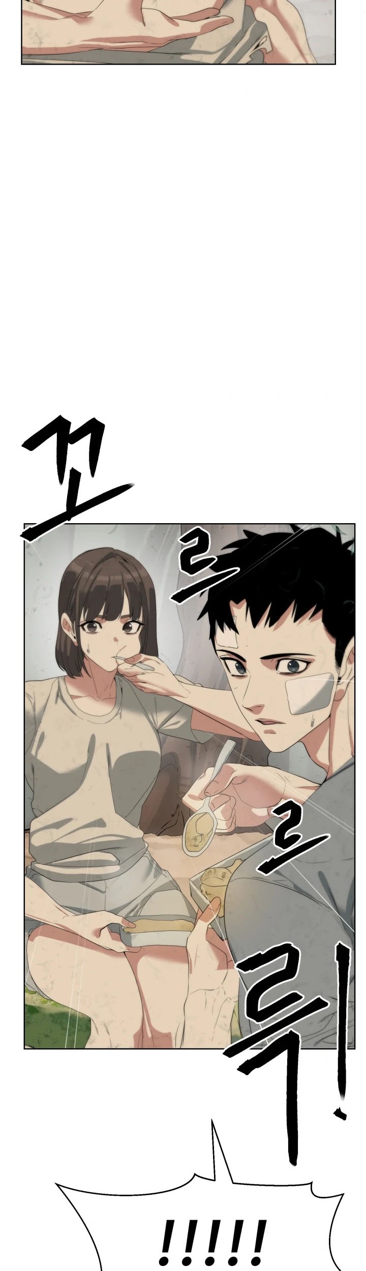 ETRANGERE Chapter 16 Gambar 22
