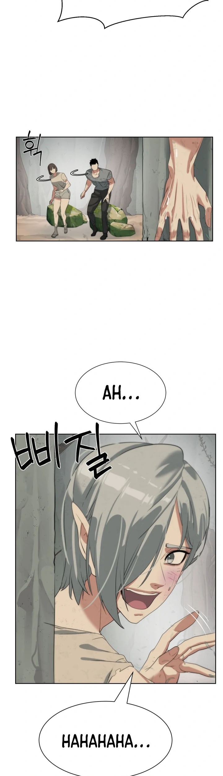 ETRANGERE Chapter 16 Gambar 23