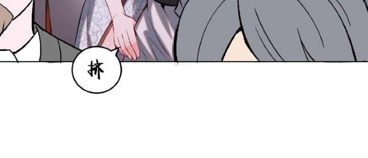 The Last Cultivator Chapter 07 Gambar 6