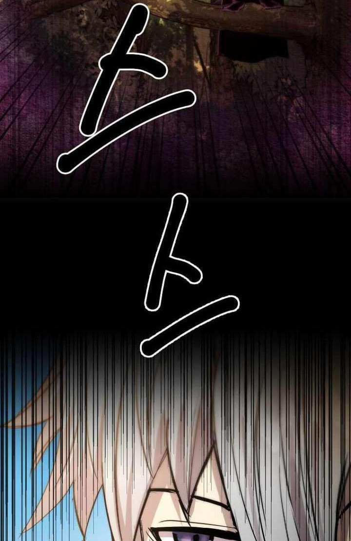 Strongest Fighter Chapter 102 Gambar 35
