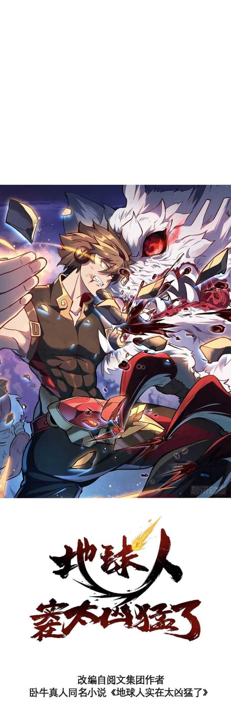 Baca  The People on Earth are Too Ferocious Chapter 86 Gambar 2