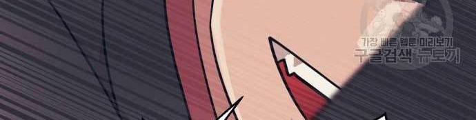 Injagang Chapter 23 Gambar 27