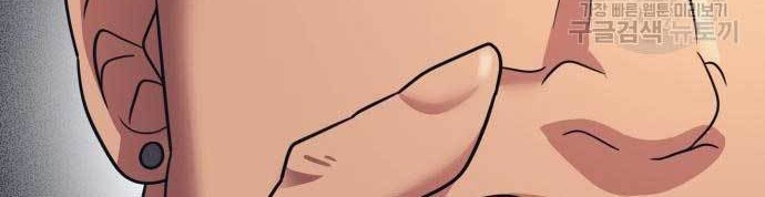 Injagang Chapter 23 Gambar 45